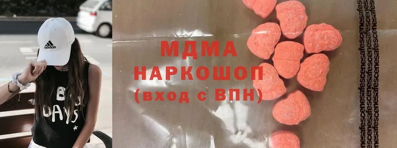 MDMA кристаллы  Великие Луки 