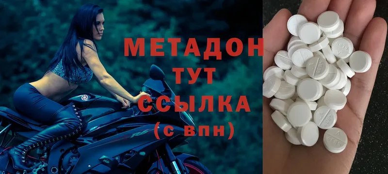 МЕТАДОН methadone  MEGA как зайти  Великие Луки 